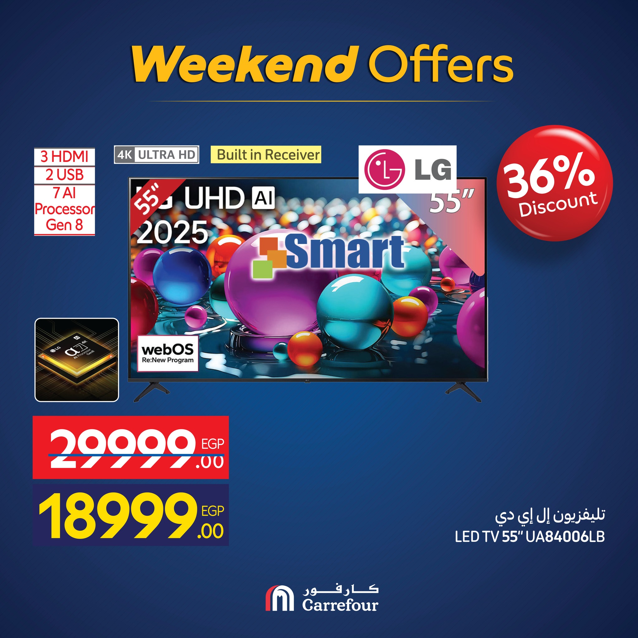 carrefour offers from 25nov to 8nov 2025 عروض كارفور من 25 نوفمبر حتى 8 نوفمبر 2025 صفحة رقم 4